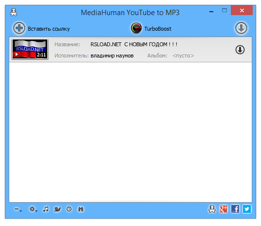 MediaHuman YouTube to MP3