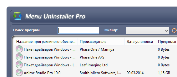 Menu Uninstaller