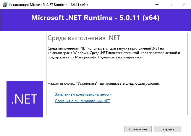 Microsoft .NET