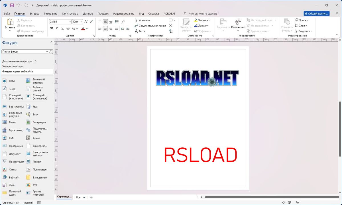 Microsoft Office 2024 с активацией