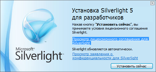 Microsoft Silverlight