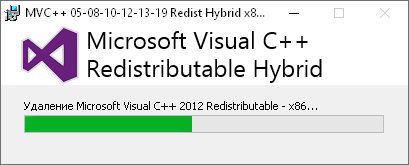 Microsoft Visual C++ 2019