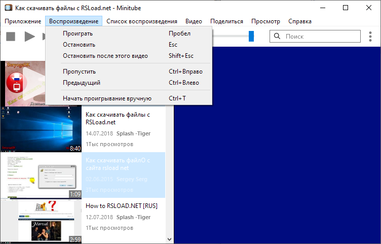 Minitube скачать бесплатно