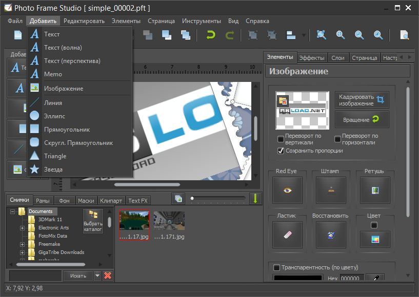 Mojosoft Photo Frame Studio