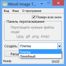 Moo0 Image Thumbnailer