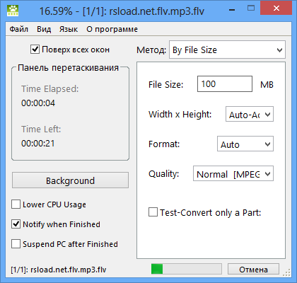 Moo0 Video Minimizer