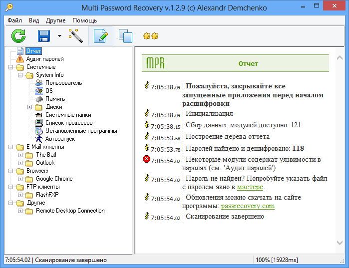 Multi Password Recovery