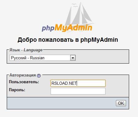 MyAdmin