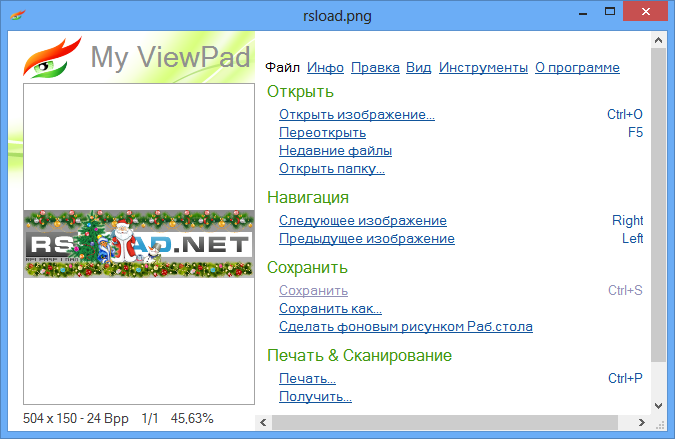 MyViewPad