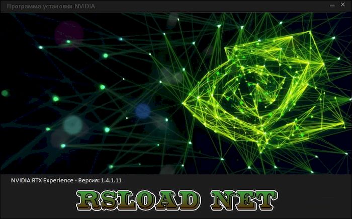 NVIDIA RTX Experience