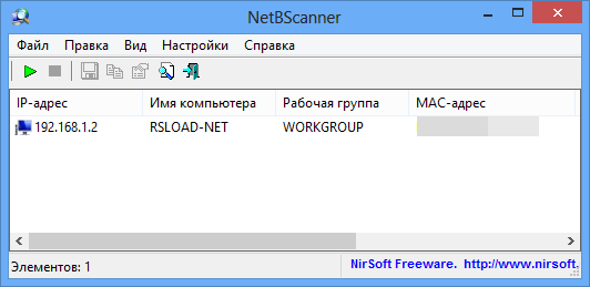 NetBScanner