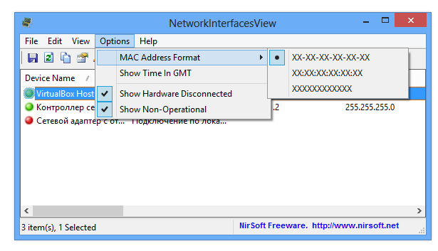 NetworkInterfacesView