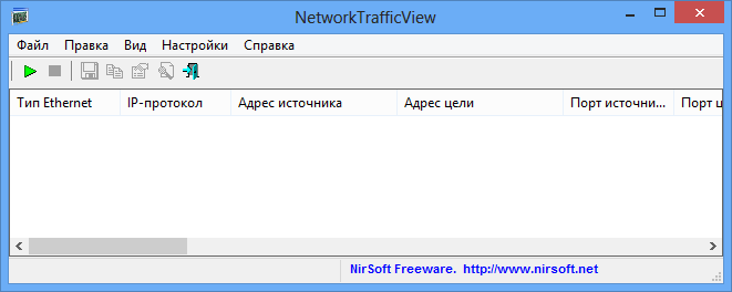 NetworkTrafficView