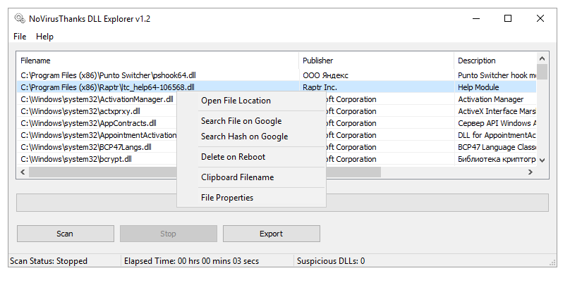 NoVirusThanks DLL Explorer бесплатно
