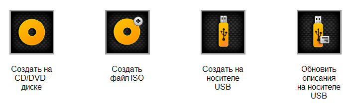 Norton Bootable Recovery Tool