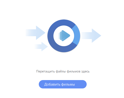 NoteBurner Video Converter