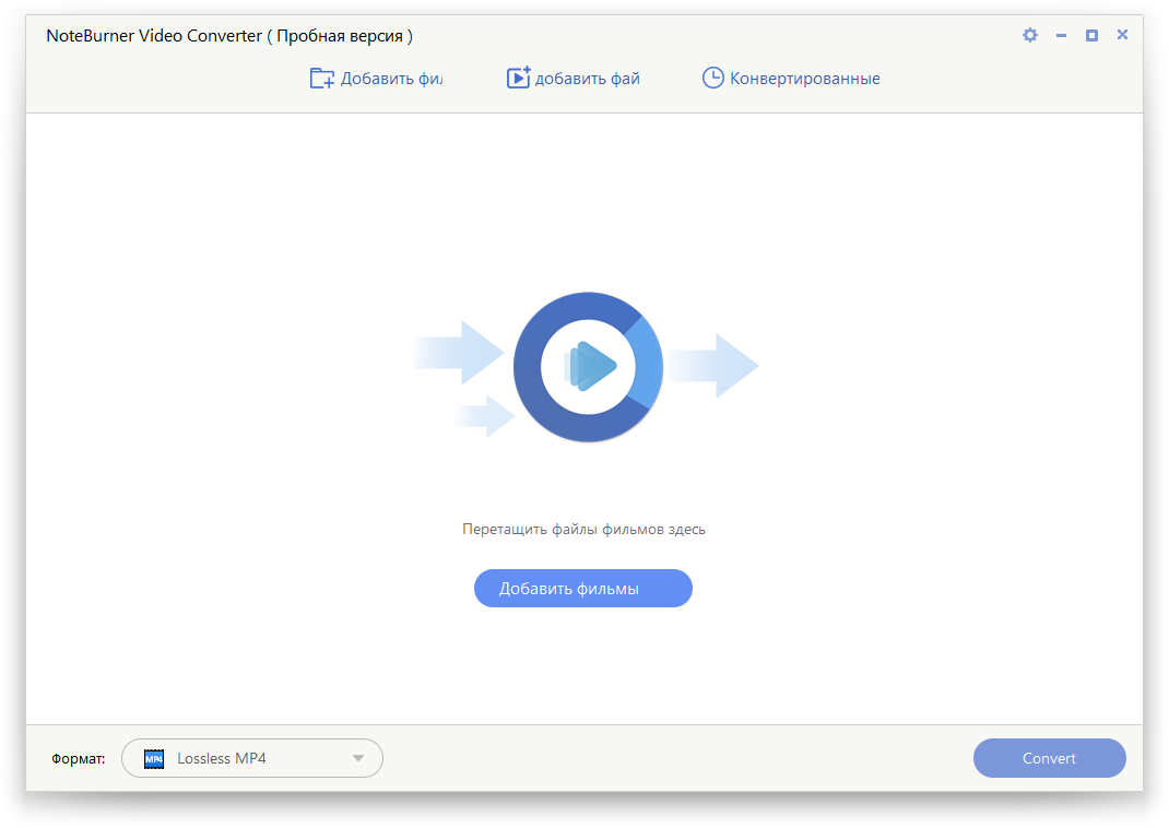 NoteBurner Video Converter скачать