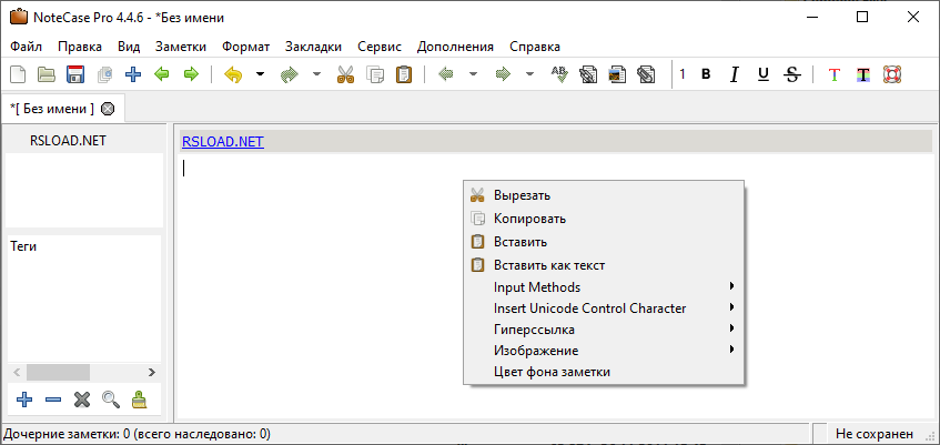 NoteCase скачать