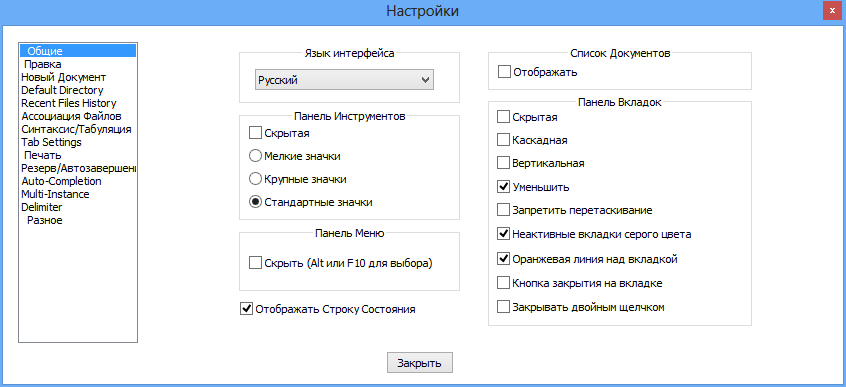 Notepad скачать