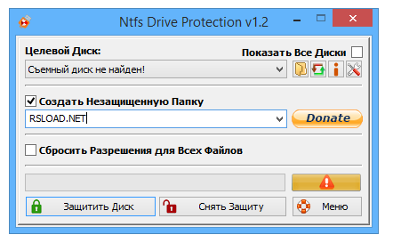 Ntfs Drive protection