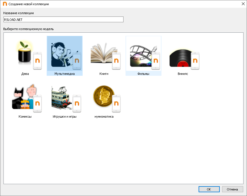 Numento скачать