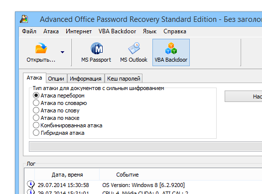Office Password Recovery