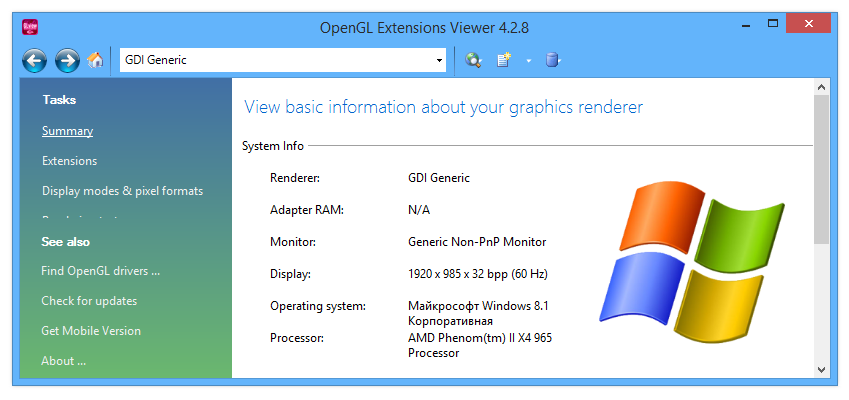 OpenGL Extension Viewer