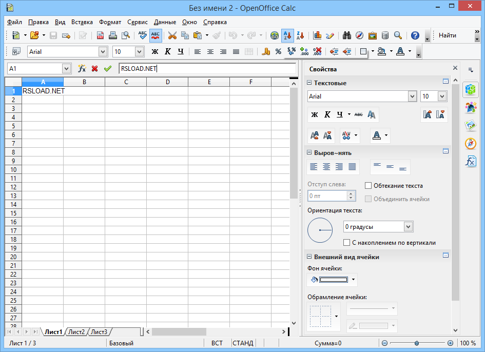 OpenOffice org 3.3