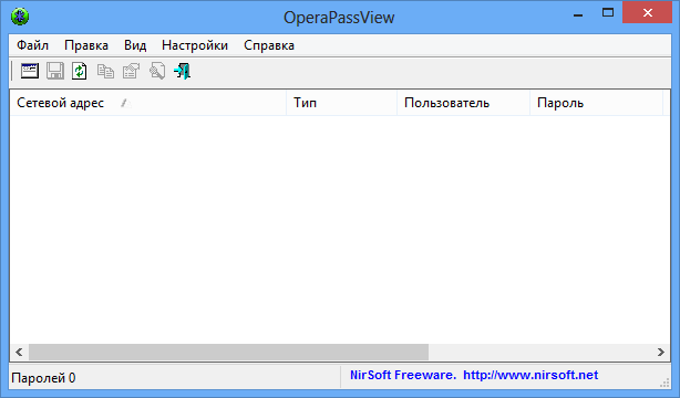 OperaPassView