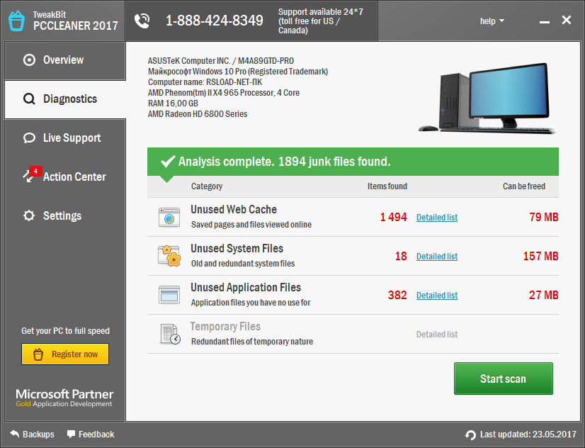 PCCleaner бесплатно