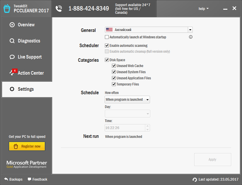 PCCleaner скачать бесплатно