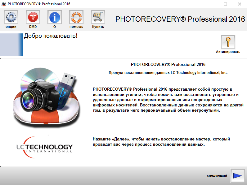 PHOTORECOVERY