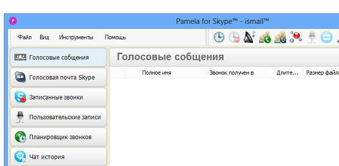 Pamela for Skype