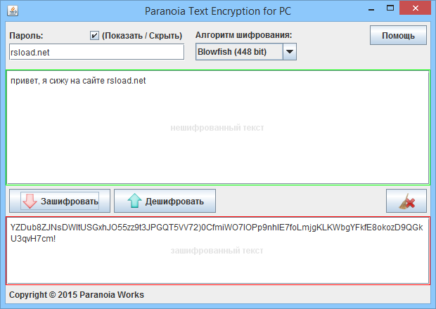 Paranoia Text Encryption for PC