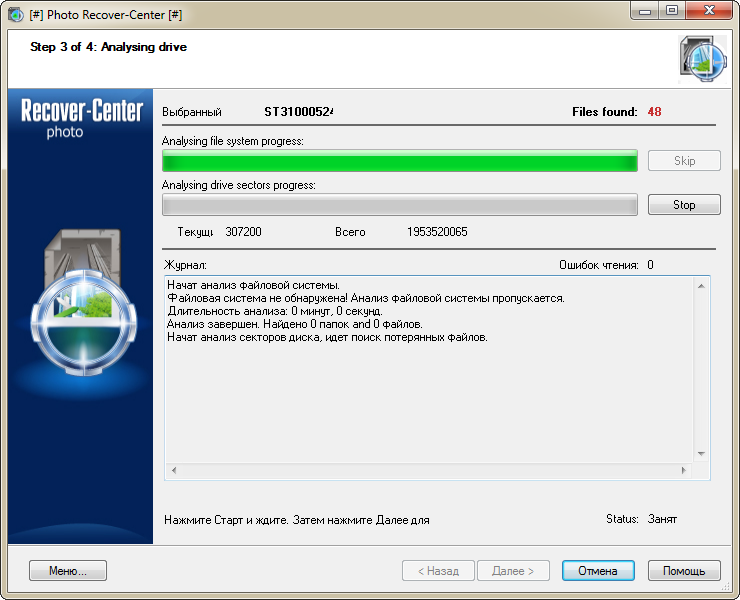 Photo Recover Center