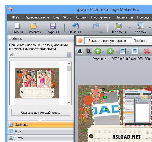 Picture Collage Maker