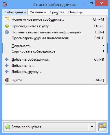 Pidgin Русский