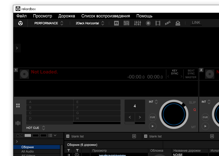 Pioneer DJ rekordbox