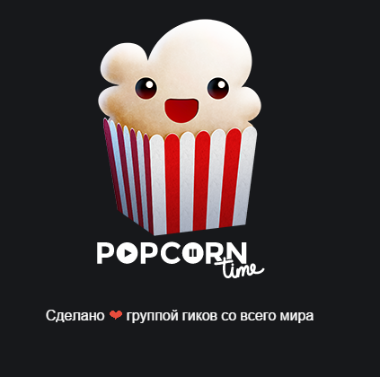 Popcorn Time