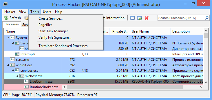 Process Hacker rus