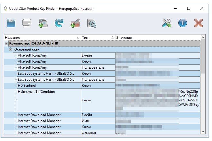 Product Key Finder скачать