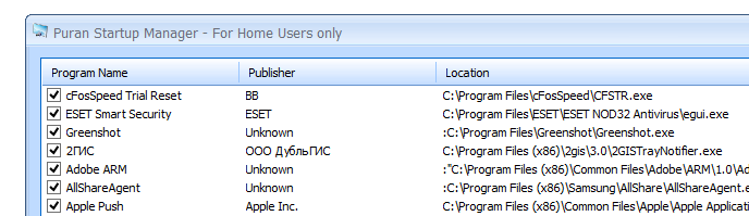 Puran Startup Manager