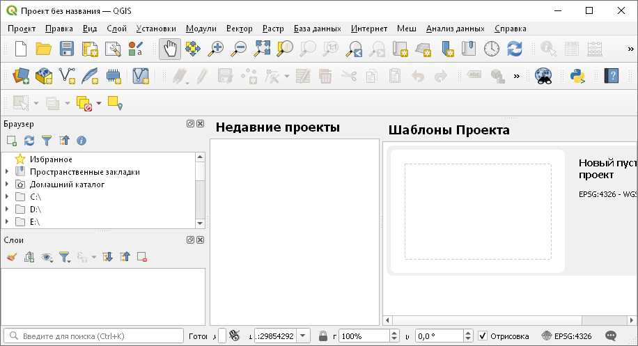 Quantum GIS скачать