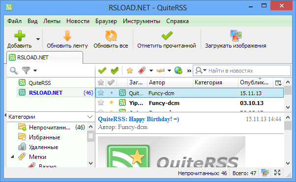 QuiteRSS