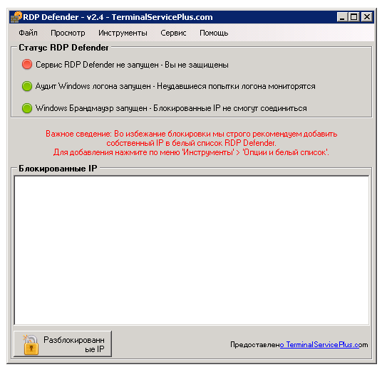RDP Defender