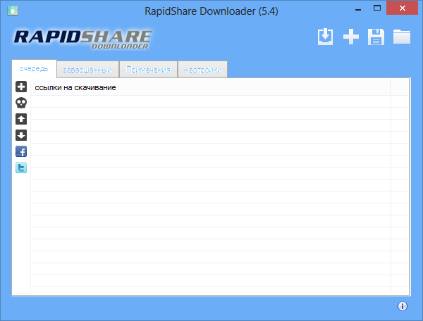 RapidShare Downloader
