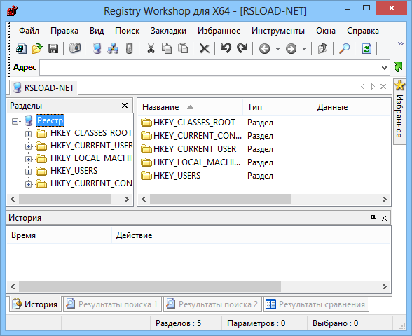 Registry Workshop