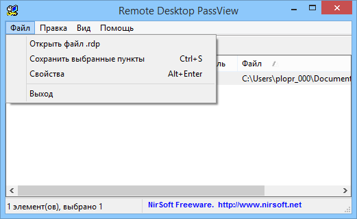 Remote Desktop PassView