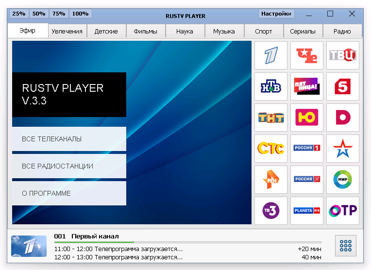 RusTV Player