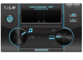 SRS Audio Essentials